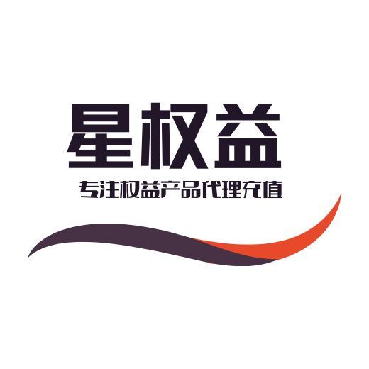 星权益发卡网logo图标