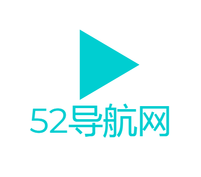 52导航网logo图标