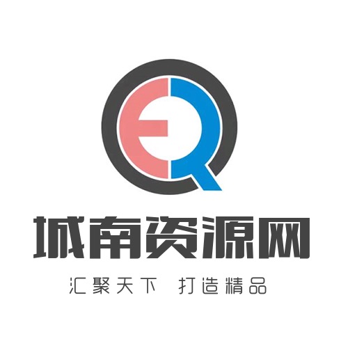 城南资源网logo图标