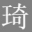 义乌logo设计公司logo图标