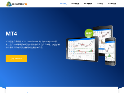MT4安卓版下载