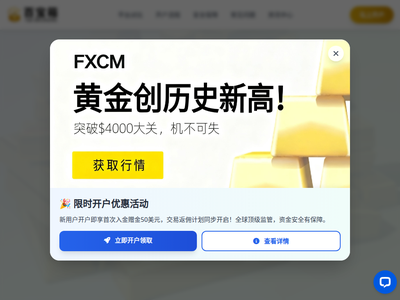 现货黄金交易软件下载