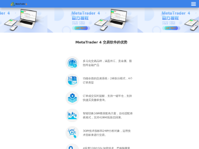 安卓版MT4下载_手机MT4